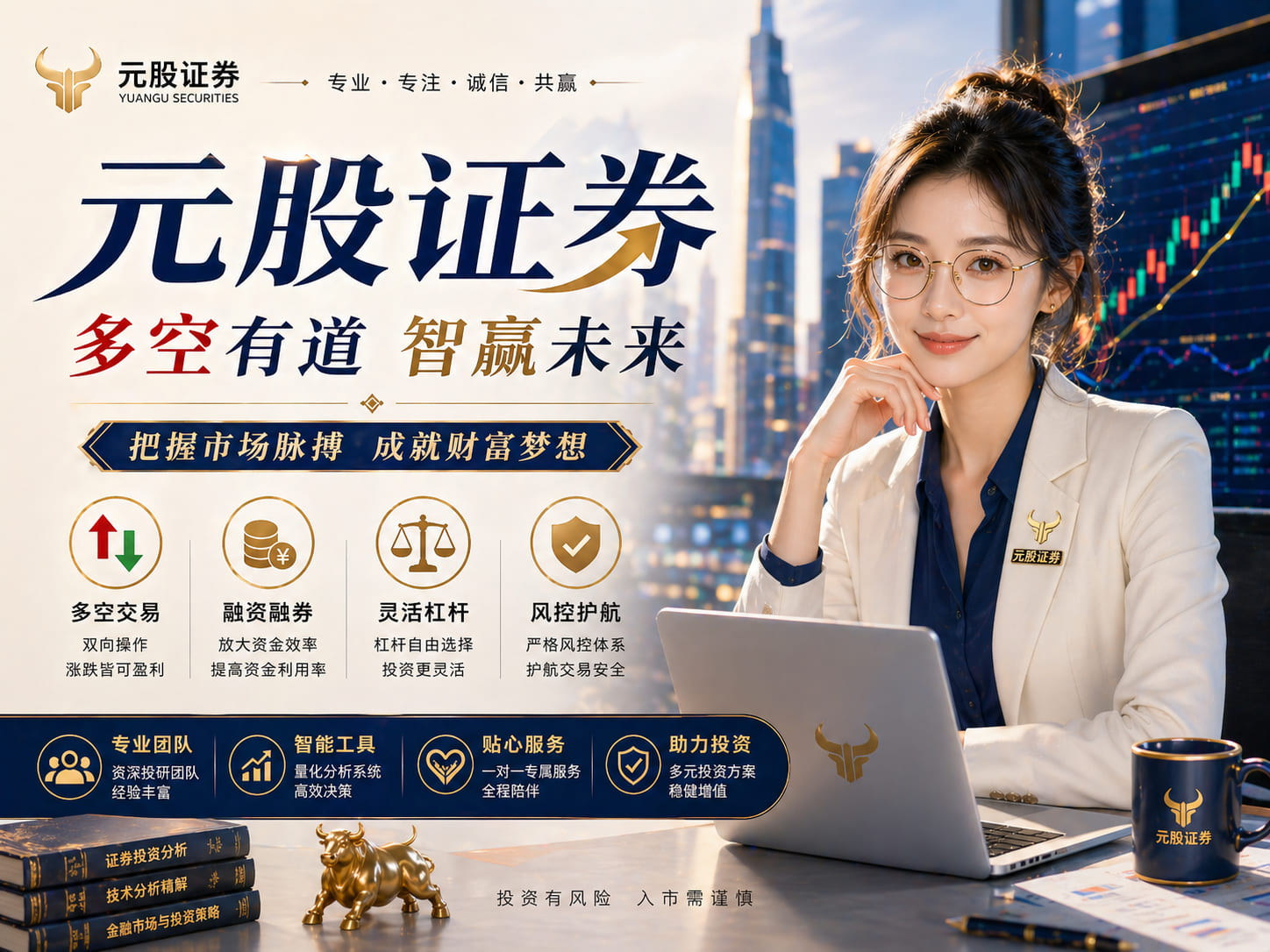 股票杠杆配资排行 华为云将推出3D数据中心，单栋楼承载10万张卡